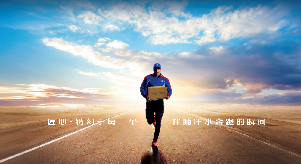 國家郵政局對全國兩會(huì)期間寄遞渠道安全服務(wù)保障工作進(jìn)行再部署