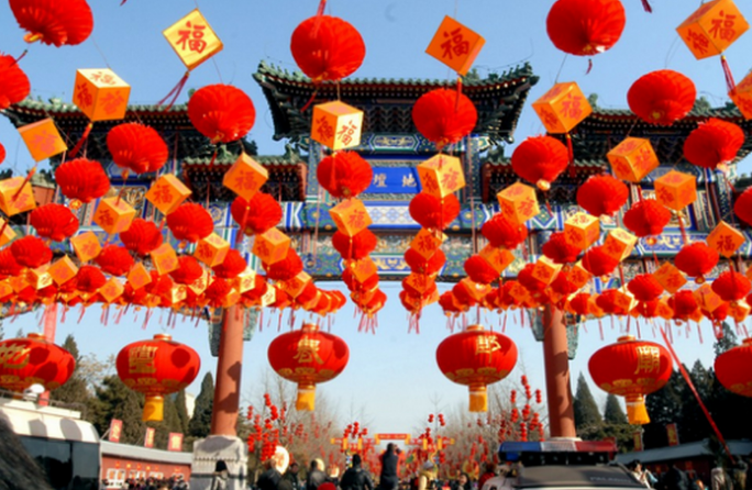 元旦、春節(jié)期間持續(xù)從嚴(yán)糾治“四風(fēng)” 營(yíng)造風(fēng)清氣正的節(jié)日氛圍