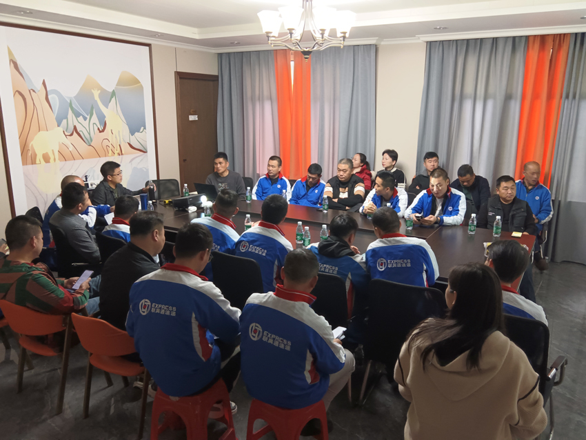 聯(lián)昊通速遞召開2024年度戰(zhàn)略發(fā)展研討會(huì)