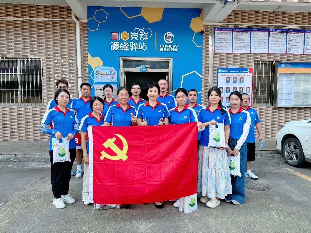 炎炎夏日送清涼，聯(lián)昊通黨支部關(guān)懷一線暖人心