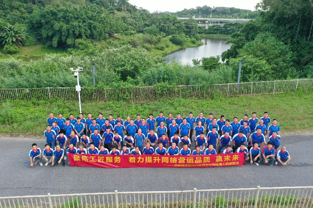 聯(lián)昊通速遞開展分公司經(jīng)理人拓展培訓(xùn)，賦能高情商溝通與協(xié)作